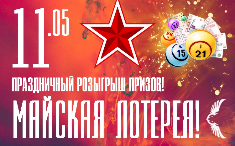 ночной клуб сова - афиша