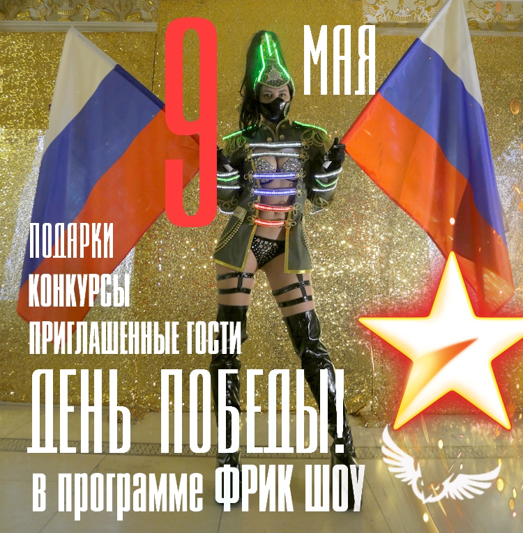 ночной клуб сова - афиша