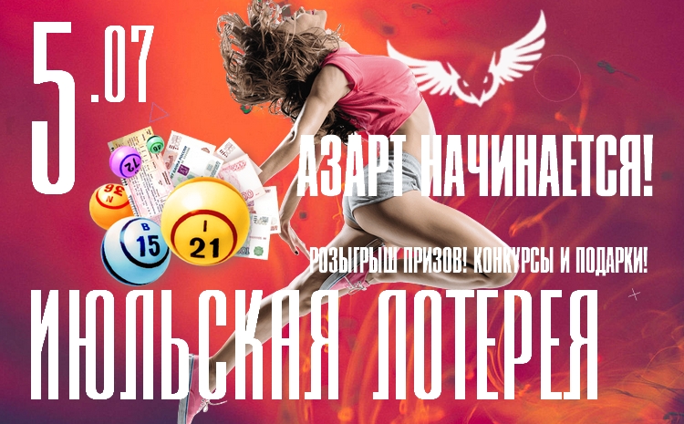 ночной клуб сова - афиша